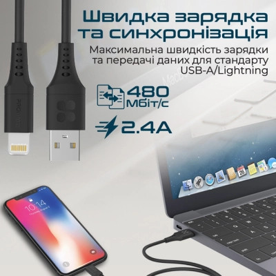 Дата кабель USB 2.0 AM to Lightning 1.2m 2.4A PowerLink-Ai120 black Promate (powerlink-ai120.black) Вінниця - фото 7