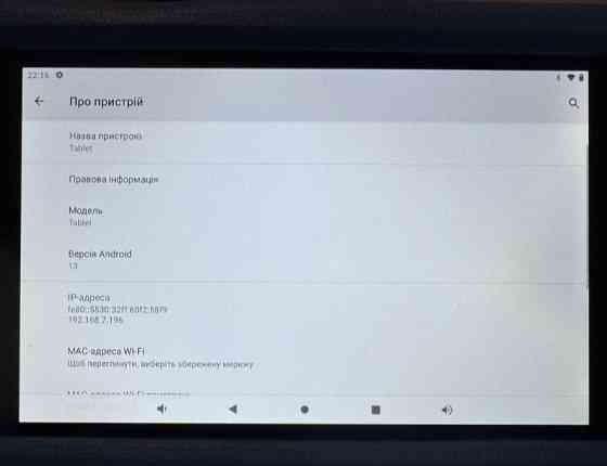 Детский Планшет Xuemi X1 8 дюймов 6/128Gb. Киев