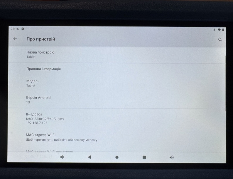 Дитячий планшет Xuemi X1 8 дюймів 6/128Gb. Київ - фото 3