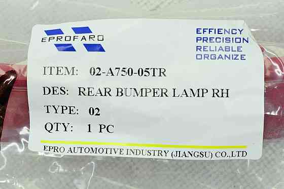 Відбивач заднього Кіа Cerato (Forte) (2013-2020) дорест, рестайлінг правий бампера Мукачево