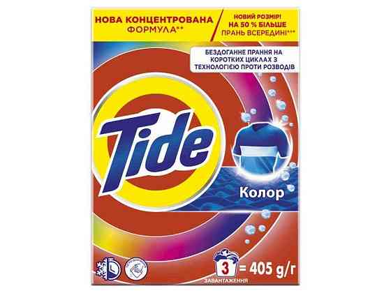 Стиральный порошок 405г Аква-Пудра Color ТМ TIDE Киев