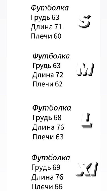 Парные футболки оверсайз(oversize) для мужа и жены, для влюбленных пар SANE фуксия XL Одесса - изображение 10