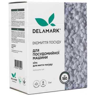 Соль для посудомоечных машин DeLaMark 3 кг (4820152332257) Винница