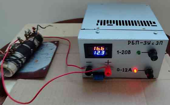 Мощное зарядное устройство - блок питания. Харьков