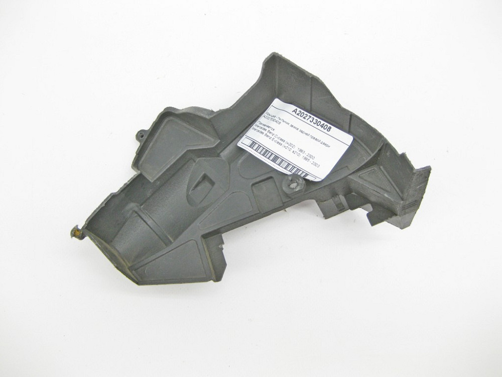 Mercedes-Benz  A2027330408 Кришка - пильник замка задніх правих дверей E-Class W210 C-Class W202 Одесса - изображение 5