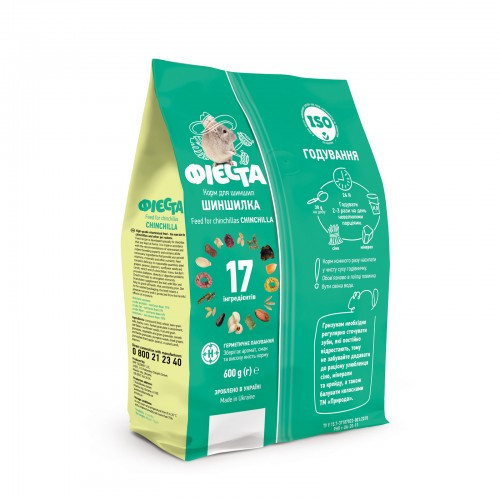 Корм Природа Фієста «Шиншилка» для шиншил та інших домашніх гризунів, 600 г Вінниця - фото 3