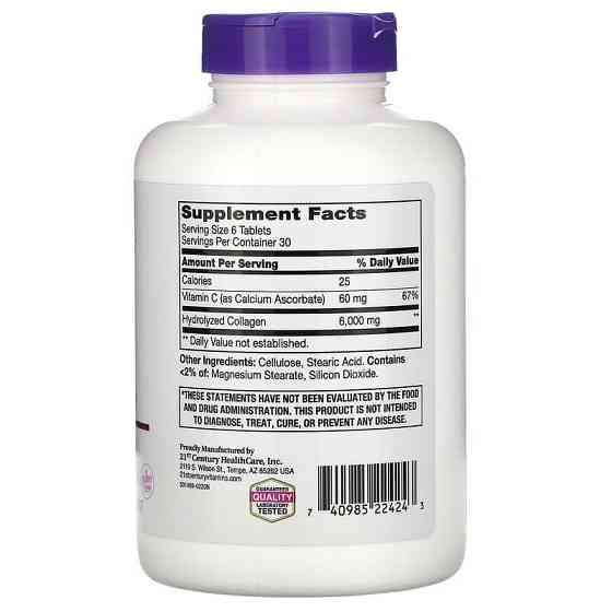 Колаген із вітаміном C 21st Century Super Collagen Plus, 6000 мг, 180 таблеток Київ