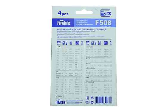 Свеча зажигания 2108-2109, 1102 (к-кт 4 шт) Мукачево