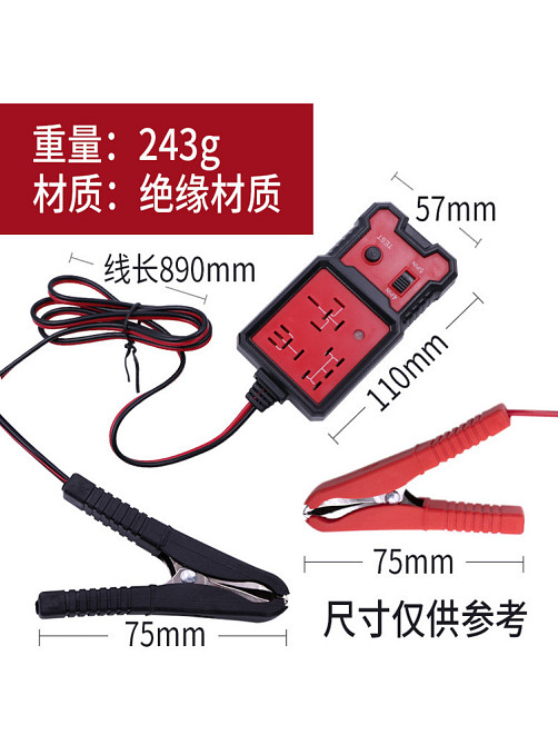 Электронный тестер автомобильных реле 12В универсальный Киев - изображение 4