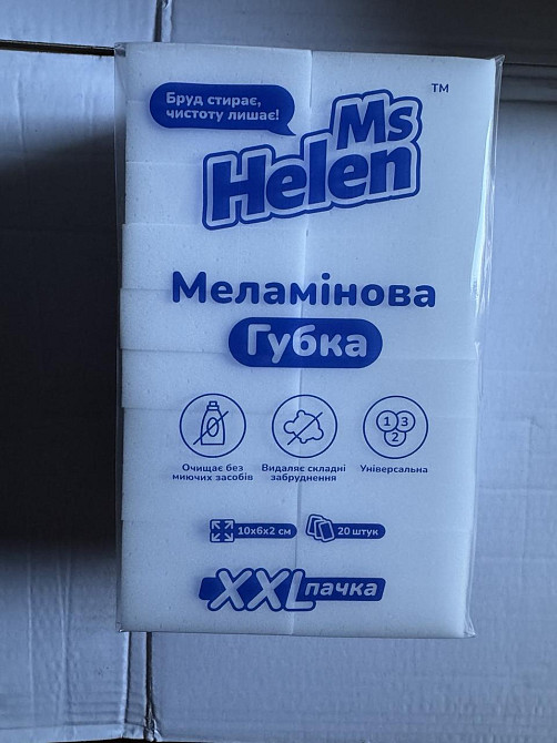 Меламінові губки MsHelen 20 шт 10*6*2см Львів - фото 1