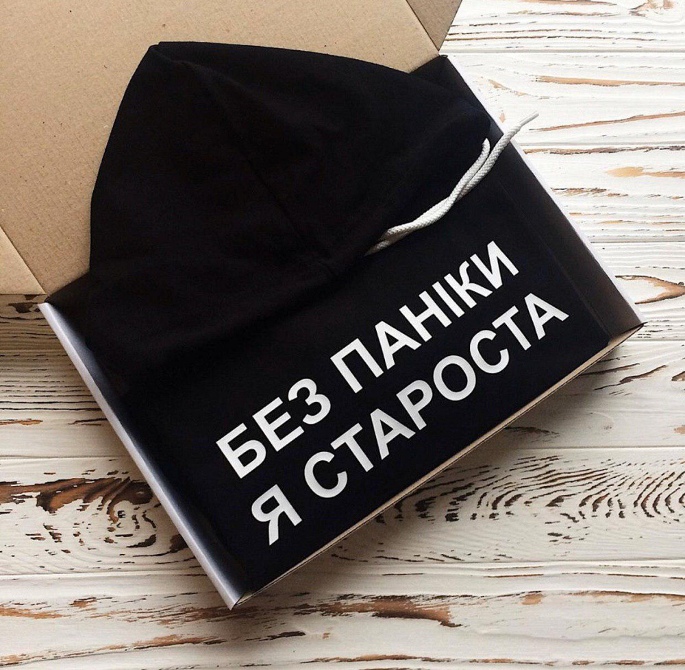 Жіночий худі з капюшоном. БЕЗ ПАНІКИ Я СТАРОСТА. толстовка. кофта Чернівці - фото 1