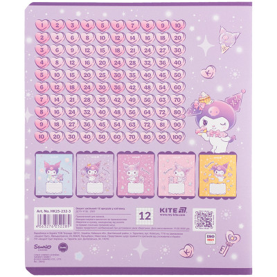 Тетрадь Kite Kuromi, 12 листов, клетка (HK25-232-3) Винница - изображение 2