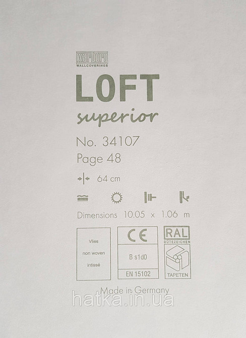 Обои виниловые на флизелине Marburg Loft superior1.06х10 светлый белый  3д геометрия 34107 Киев - изображение 4
