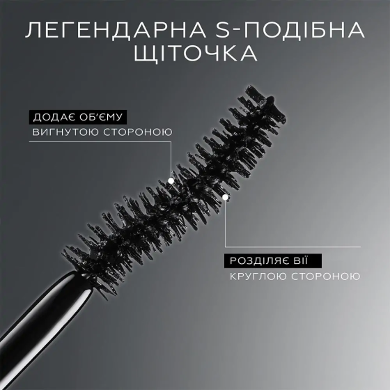 Туш для вій Lancome Hypnose Drama Mascara 01 Excessive Black 8ml Слов'янськ
