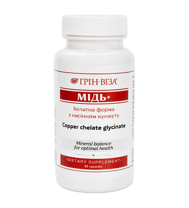 Мідь+ / ТМ Грін-Віза / 60 капсул Київ - фото 2