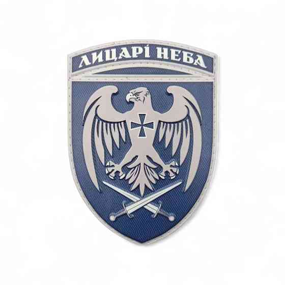 Патч / шеврон ЗСУ 39 БрТА Лицарі неба повсякденний Запоріжжя