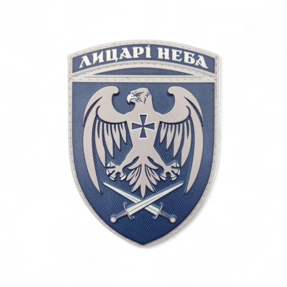 Патч / шеврон ЗСУ 39 БрТА Лицарі неба повсякденний Запоріжжя - фото 1