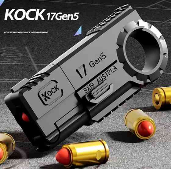 Металевий стріляльний дитячий кільцевий пістолет-антистрес. Харків