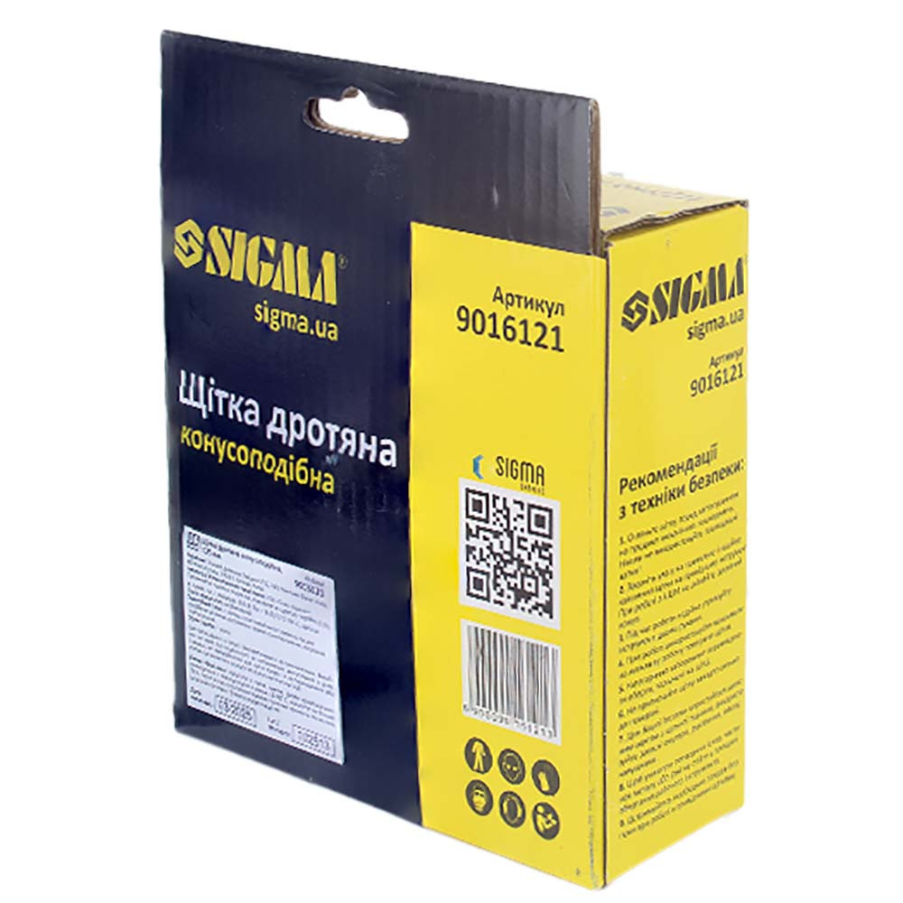 Щетка проволочная конусообразная Ø125мм М14×2мм (латунированная) SIGMA (9016121) Ровно - изображение 7