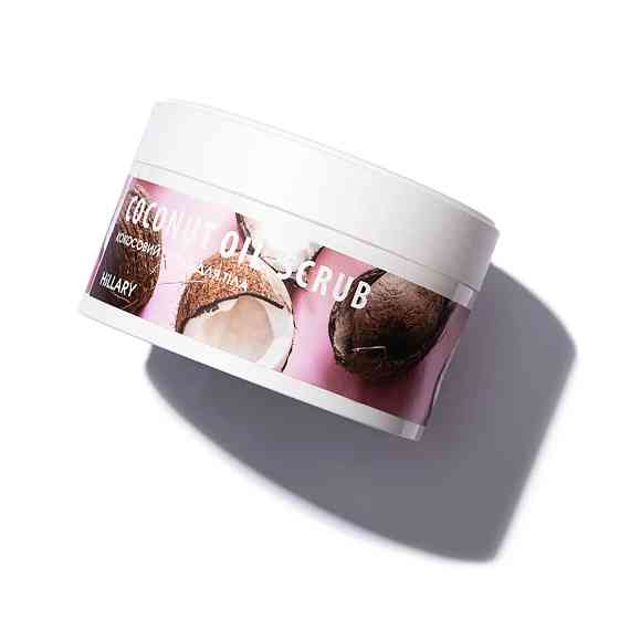 Скраб для тіла HILLARY кокосовий Coconut Oil Scrub 200 гр 4820209070583 Київ