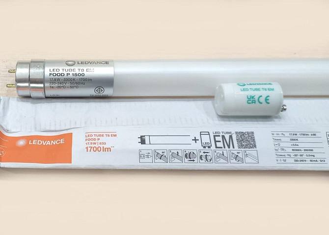 Светодиодная лампы для мясных витрин 1500 мм 17,9W Ledvance (OSRAM) Киев - изображение 2