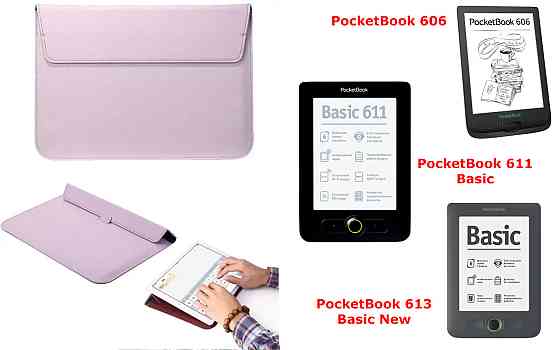 Чехол-конверт VitoCase для PocketBook 606, 611, 613, с функцией подставки для книги Фиолетовый Киев