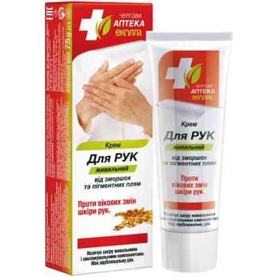 Крем для рук Біокон Чергова Аптека Еколла Живильний від зморшок і пігментних плям 75 г (4820008319807) Вінниця