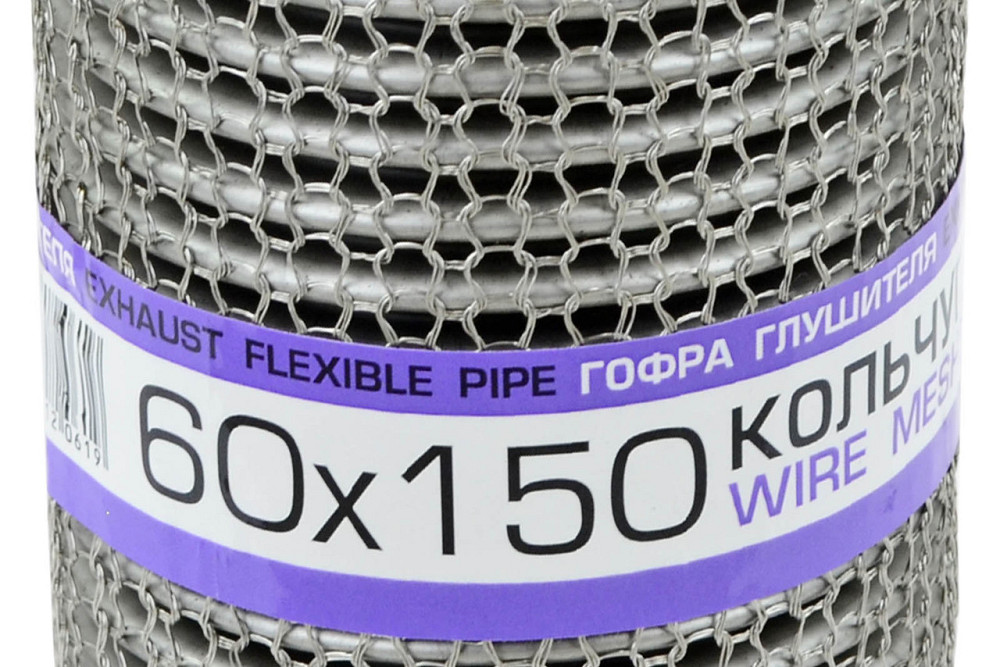 Гофра 60x150 кольчуга, interlock глушника Мукачево - фото 1