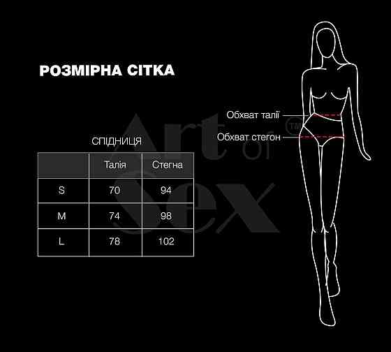 Сексуальна вінілова спідниця Art of Sex My Love чорна S Sex Aura Київ