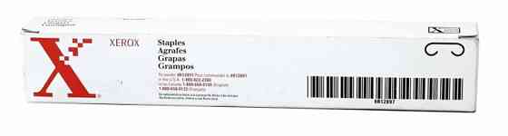 Скрепки брошюровщика Xerox WC56XX (8*2000 шт) Киев