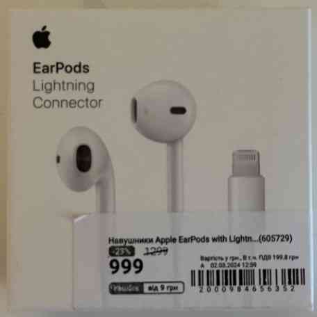 Наушники: Apple EarPods With Lightning Connector / Open Box Харьков