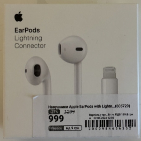 Наушники: Apple EarPods With Lightning Connector / Open Box Харьков - изображение 1