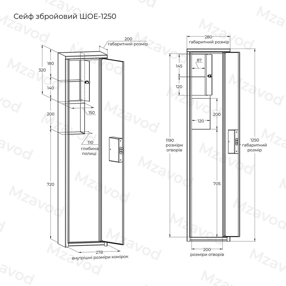 Сейф оружейный ШОЕ-1250, серый Винница - изображение 9