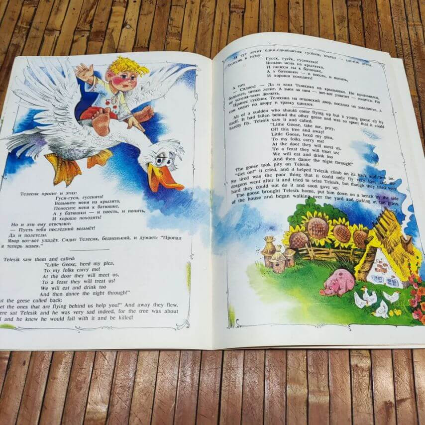Українська казка "ТЕЛЕСИК" російською та англійською мовами (паралельно) Київ - фото 2