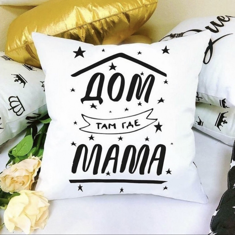 Подушка Дом там где Мама 35x35 см Винница - изображение 1