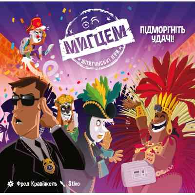 Настольная игра Geekach Games Мгновением. Шпионские игры (Wink: Nest of Spies) украинский (GKCH126W) Винница