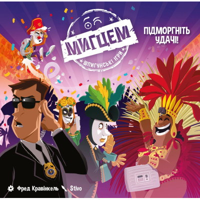 Настільна гра Geekach Games Мигцем. Шпигунські ігри (Wink: Nest of Spies) українська (GKCH126W) Вінниця - фото 2