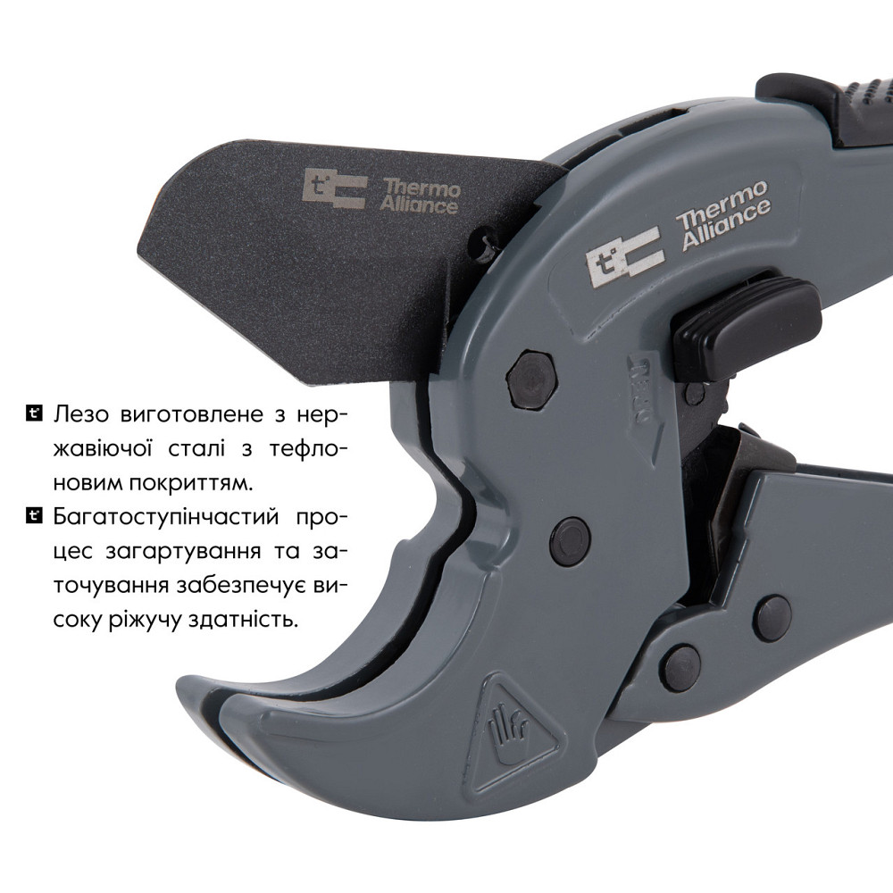 Труборіз Thermo Alliance STD-002 для пластикових труб Ø20-40, лезо з тефлом. покриттям Київ - фото 6