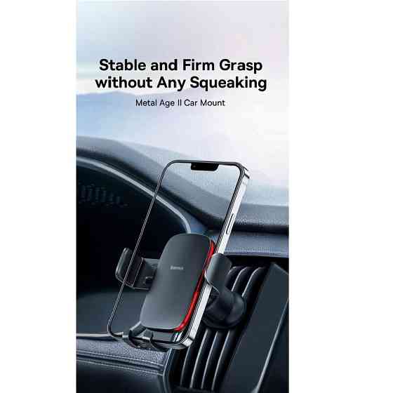 Держатель для телефона Baseus Metal AgeⅡ в авто, серый Киев