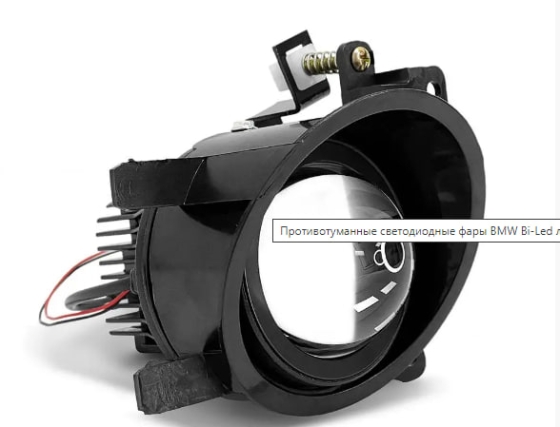 Bmw m3 f30 туманки F20 F22 F30 F32 Харків