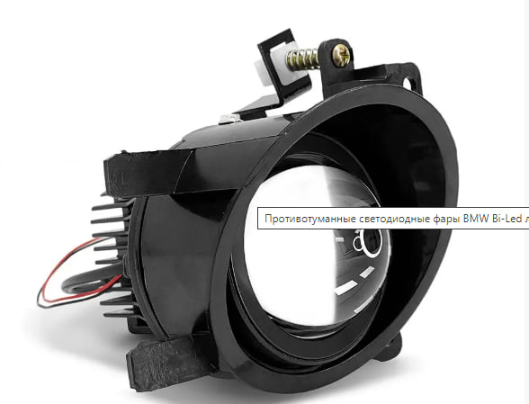 Bmw m3 f30 туманки F20 F22 F30 F32 Харків - фото 2