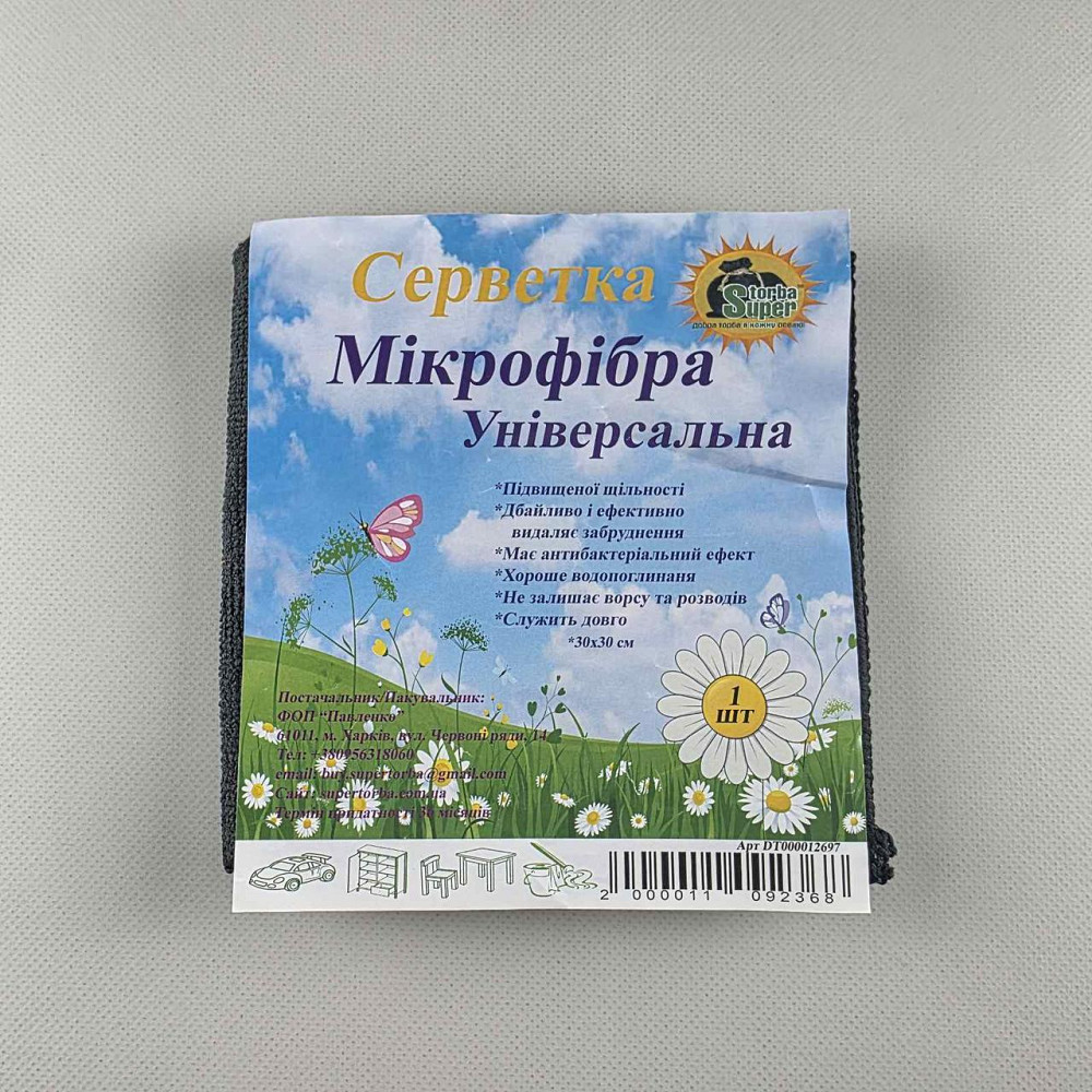 Салфетка из микрофибры универсальная 30х30 см Супер Торба, тряпка для уборки пыли и кухни черная (1 шт) Харьков - изображение 11