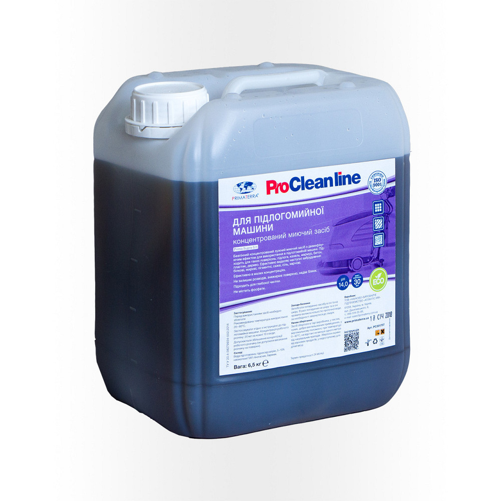 Моющее средство для поломоечной машины SUPRA б/п (1,40кг) 6,5 Павлоград - изображение 1