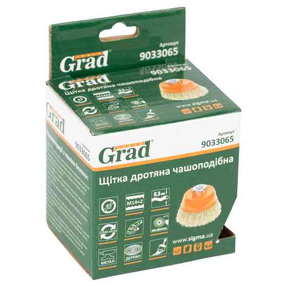 Щітка дротяна чашоподібна Ø65 мм М14 × 2 мм (латанована) GRAD (9033065) Київ
