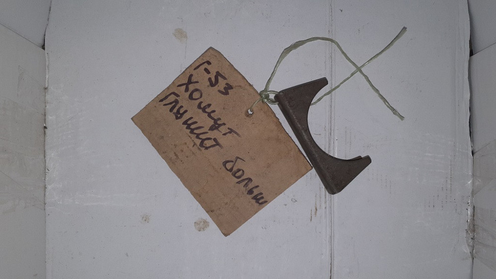 Хомут глушителя ГАЗ-53. 53А-1203031 Харьков - изображение 1