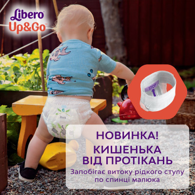 Подгузники Libero Up&Go Размер 3 (5-9 кг) 46 шт (7322541742076) Винница - изображение 9