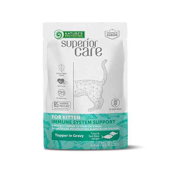Nature's Protection Superior Care Kitten Immune System Support Tuna & Sea Bass Вологий корм для кошенят для підтримки імунної системи з тунце Киев