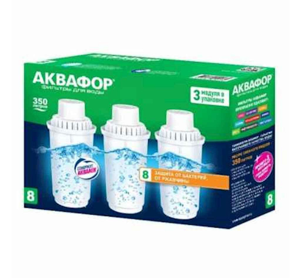 Комплект картриджів В100-8 (3шт) для фільтра-глечика (ресурс 350л) ТМ АКВАФОР Київ - фото 1