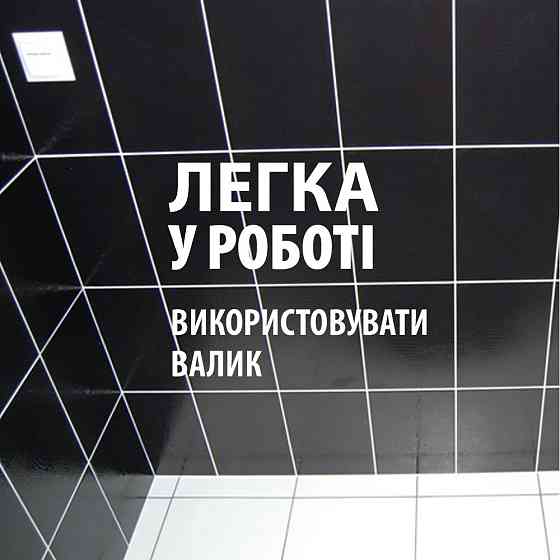 Епоксидна глянцева фарба для реставрації керамічних плиткових поверхонь 4.5кг Lava™ Графитовая Харків