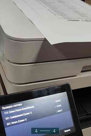 Принтер: БФП Canon i-series MF428x. Київ